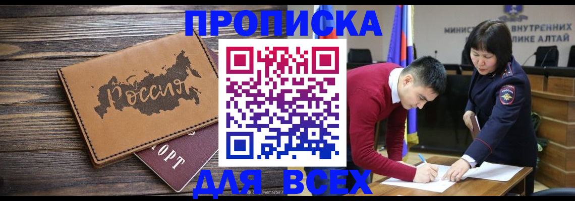 регистрация для дет. сада в Волжске